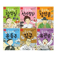 궁금해요변호사가사는세상