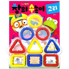 뽀로로창의놀이