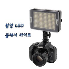 캐논플래쉬
