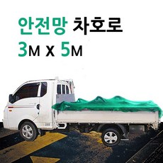 노다호로스텐망