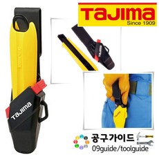 TAJIMA(타지마) 공구가이드 TAJIMA DC-L500YSFBL 타지마 커터칼 드리이버컷터 홀더 칼집세트, 1개