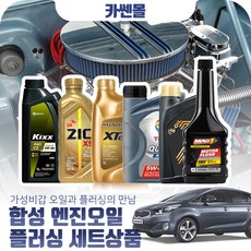 뉴카렌스오디오
