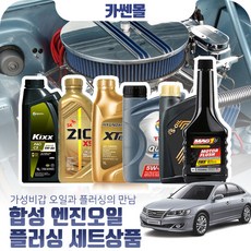 그랜져ig미션오일