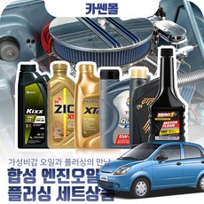 마티즈블루투스