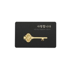 금반돈