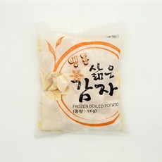 냉동삶은감자