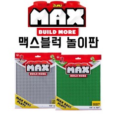 맥스블럭