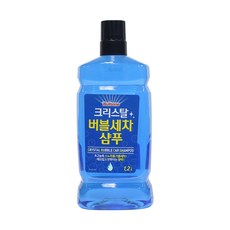 불스원크리스탈클렌저