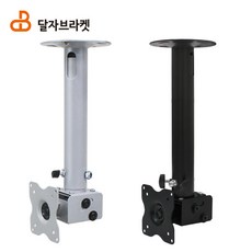 tv천장브라켓