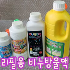 IQPLUS 비누방울 버블건등, 6.카봇버블건 K캅스, 1개