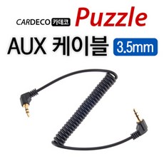 차량옥스