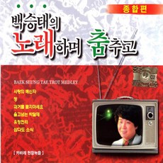 단골손님과결혼합니다