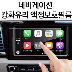 sm7네비게이션