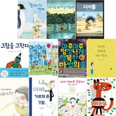 갈매기택배