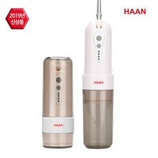 ho-t2500