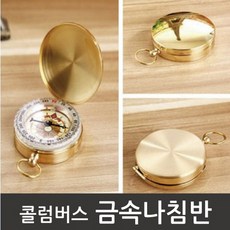 이경원나침반