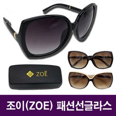 조이조이선글라스