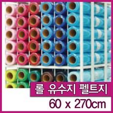 펠트지3mm
