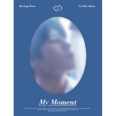 하성운앨범