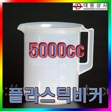대동상사 염도계 보메도 염도측정 범위 0 ~ 40% 측정 유리제품 소금물염분측정 장담그기 간잔담그기, 비커5000cc