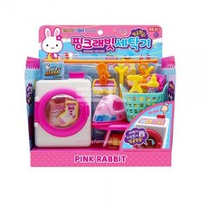 빨래장난감