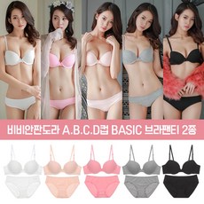 판도라by비비안 여성 속옷 세트