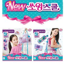 시크릿아트쏘잉스쿨