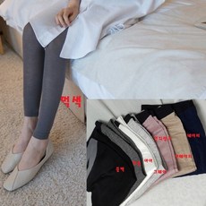 텐셀레깅스