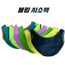 - TK시소백 볼링 시소백