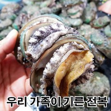 다진전복