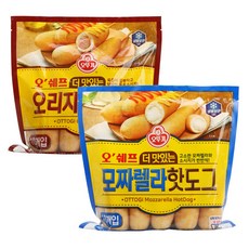 [오뚜기] 오쉐프 더 맛있는 핫도그 2종 각 1봉씩 (오리지널/모짜렐라), 상세 설명 참조