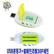 캠핑용훈증기