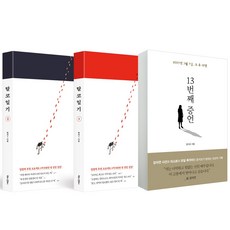 뉴스공장책