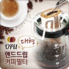오필 빅사이즈 드립필터 대용량 드립백 필터, 1개