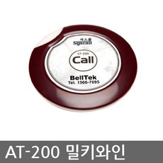 씨스콜at200