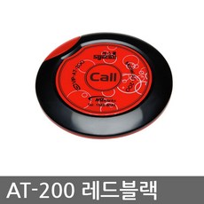 씨스콜at200