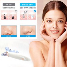 카멜 피지제거기 피지흡입기 화장솜 사은품증정!, XL0085