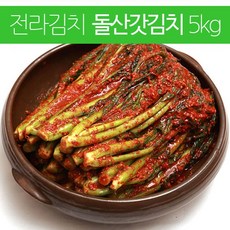 절인갓