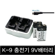 깜냥 K-9V 충전기 9V리튬이온 배터리 국내기술 국산