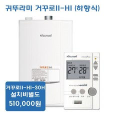 냉방보일러