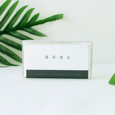 하루산소산소발생기