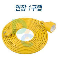 DYC(동양유통) 코드연장 1구접지 멀티탭 5m, 1개