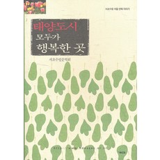 여성용떨잠재료파는곳