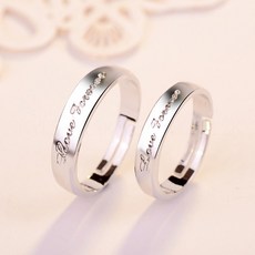 엘스쥬쥬 RC32 Silver Love Forever 각인 은반지 커플링