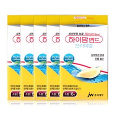 하이맘밴드