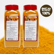 티타임고려 인도산100% 강황가루 1kg (500g x2) (무료배송), 2개, 500g