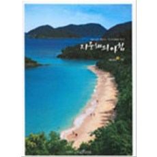 여성용떨잠재료파는곳