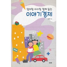 엄마랑함께키즈클래스