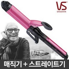 비달사순고데기