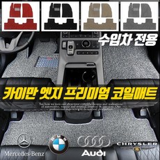 어코드10세대유닛